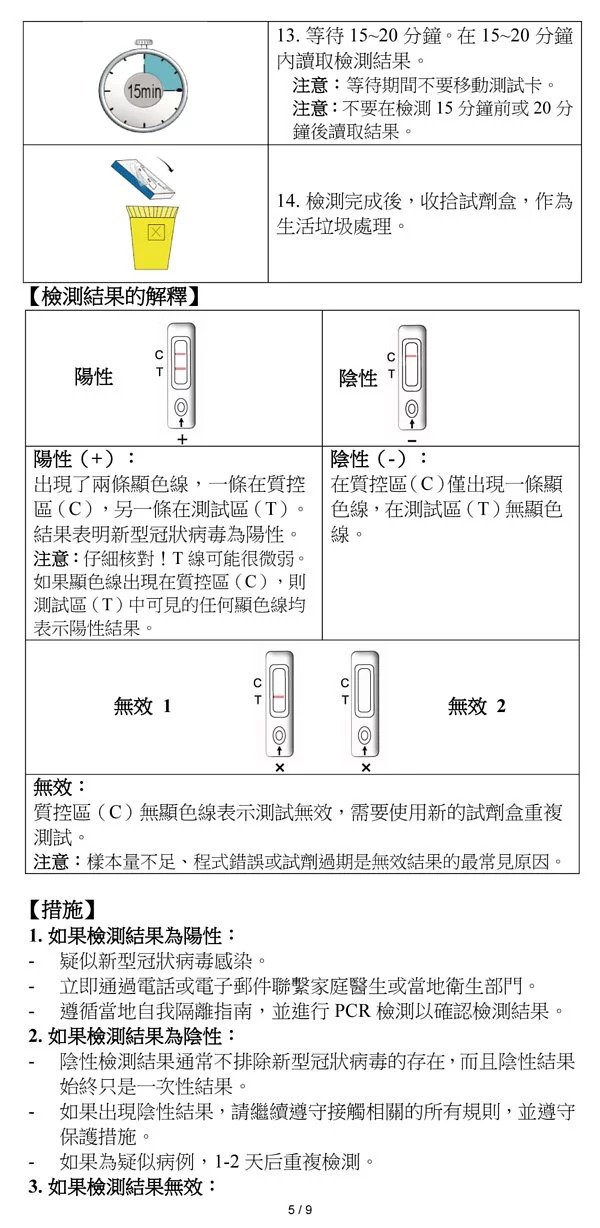 600x (16)